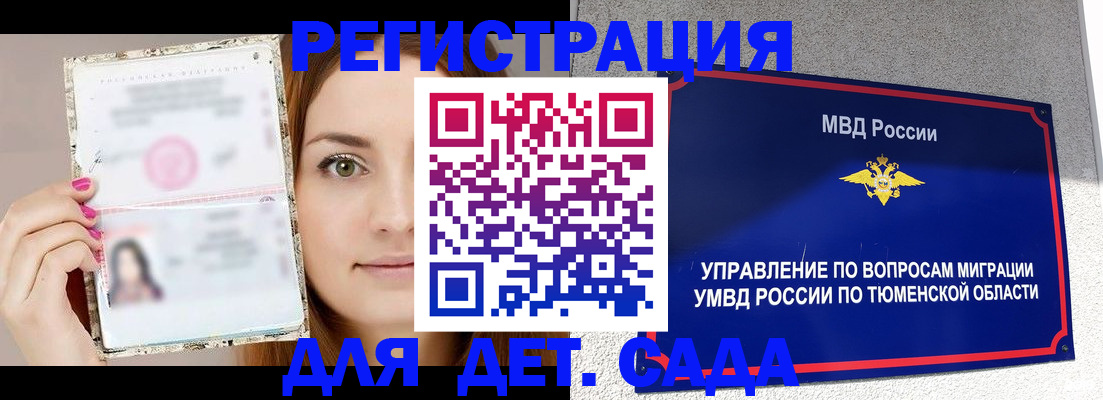 форма 3 в Сланцах